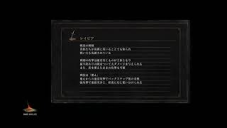 ダークソウル3 まったり