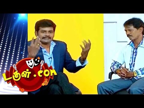 Tamil Comedy | Dougle.com - Dougle.com | Tamil Comedy | Mar 02, 2016