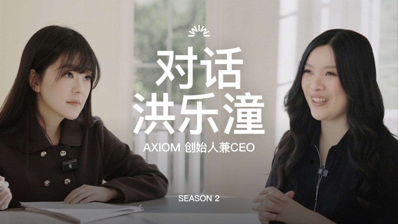 137. 对洪乐潼的4小时访谈：AI for Math、把数学变成Lean、数学天书中的证明、直觉、被创造与被发现的