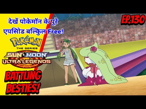 Mallow Forfeited Against Lana 🫨|Battling Besties! | Ep. 130