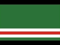 Chechen National Anthem =Death or Freedom ...