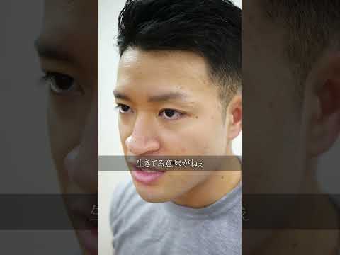 学校教育学科 陰キャが喧嘩賭博で無双した結果…#shorts