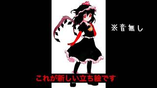 漆黒の追跡者の妹紹介