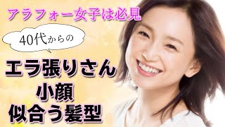 ブルドッグ顔たるみ アゴ下のたるみをとる究極の方法 40 50代必見 موقع ويب حيث يمكنك مشاهدة مقاطع فيديو موسيقية مجانية
