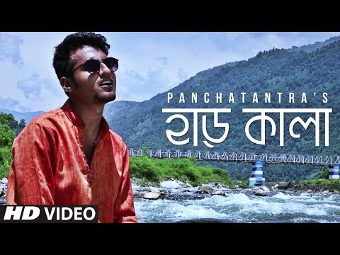 Har Kala video