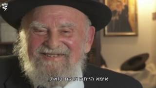 הרב יצחק אלחנן גיברלטר מספר על בית הוריו