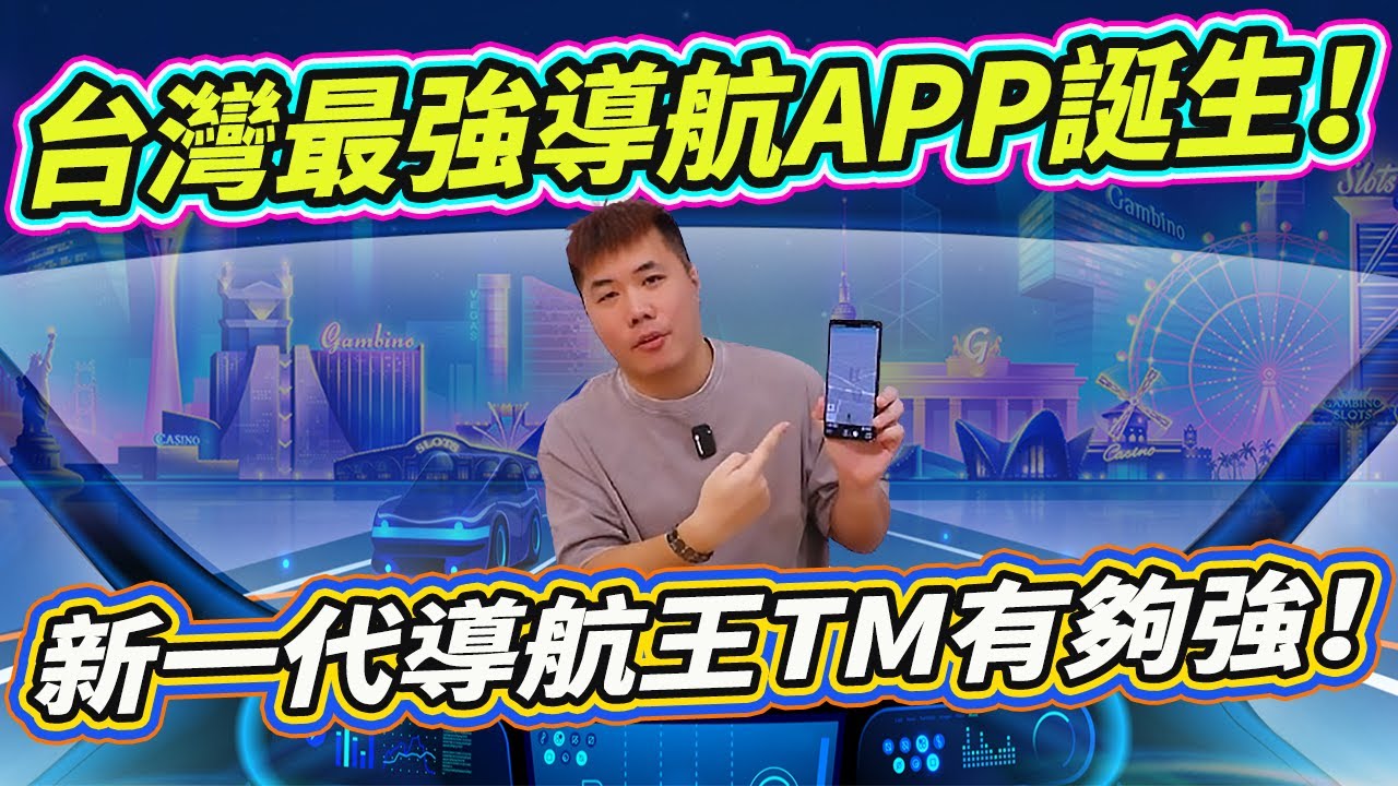 最新科技產品開箱評測