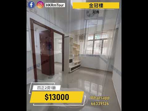 金冠楼 Youtube Video