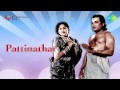 Pattinathar Tamil Movie Audio Jukebox