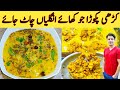 Kadhi Pakora Recipe By Ijaz Ansari کڑھی پکوڑا بنانے کا طریقہ Cooking Tips And T