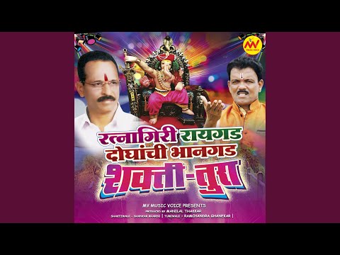 Hi Kuthe Chalali Duniya (Turewale Gan)