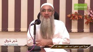 صورة زوجتي حامل ولا تستطيع الصوم ماذا عليها؟