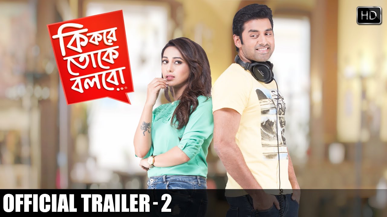 Miniature de la vidéo Ki Kore Toke Bolbo | কি করে তোকে বলবো | Official Trailer 2 | Ankush | Mimi | Ravi Kinagi | SVF du film কি করে তোকে বলব