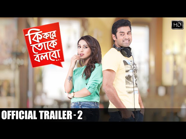 Ki Kore Toke Bolbo | কি করে তোকে বলবো | Official Trailer 2 | Ankush | Mimi | Ravi Kinagi | SVF