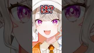 最近の流行語をリスナーに否定される小森めとｗｗｗ【ぶいすぽ/切り抜き/小森めと/ニチアサ】