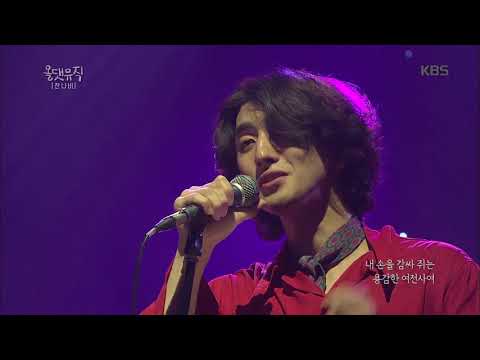 올댓뮤직 - 잔나비 She  20180719