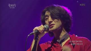 올댓뮤직 - 잔나비 She  20180719