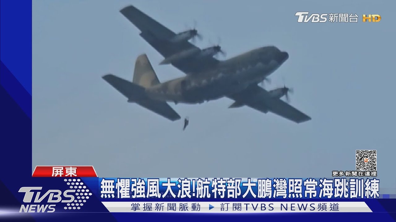 小犬近逼!航特部鵬灣照常海跳 小琉球居民忙備補給物資