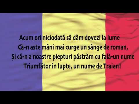 Grupul Etheros - Deșteaptă-te Române! (muzică Anton Pann, versuri Andrei Mureșanu)