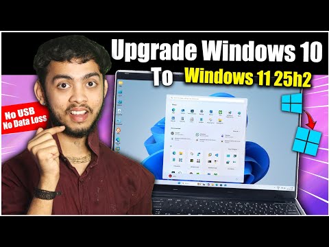 Upgrade Windows 10 To Windows 11 25H2🔥 - No Data Loss & USB - Easiest Way To Upgrade Your Window