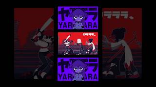 'ヤラララ' 歌ってみた【ココル原人】      #ヤラララ #YARARARA #야라라라
