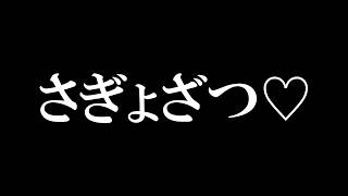 作業しながらおはなし🍵