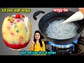 A Unique Way To Make Falooda With Just 2 Ingredients At Home In 10 Minutes Homemade Falooda Sev