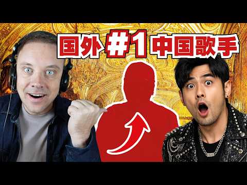 Isn't Jay Chou the most popular Chinese musician abroad this year?!