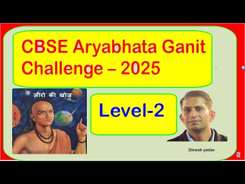 Solution of Aryabhata Ganit Challenge level 2 ,2025 ,for classes 8,9,10