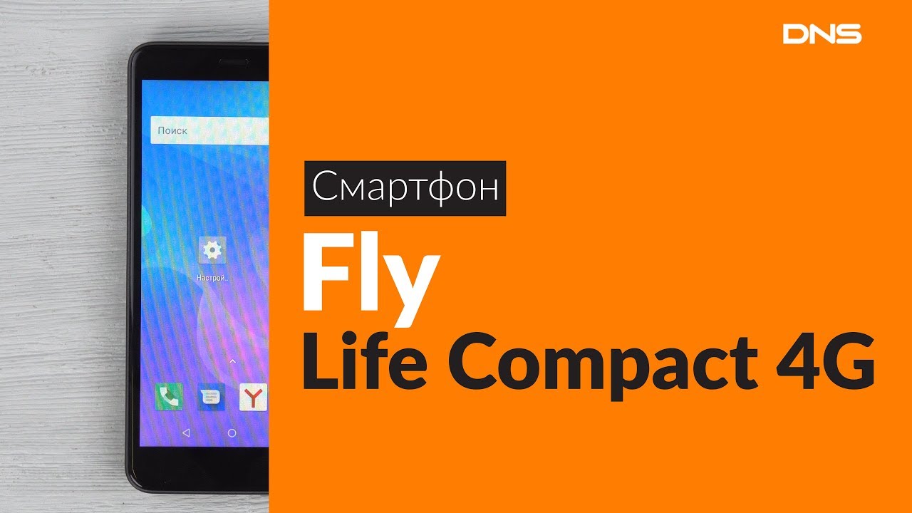 My fly life. Fly Life Compact 4g модель. Life Compact 4g ДНС. Беш лайф смартфон. Fly Life Compact Прошивка.