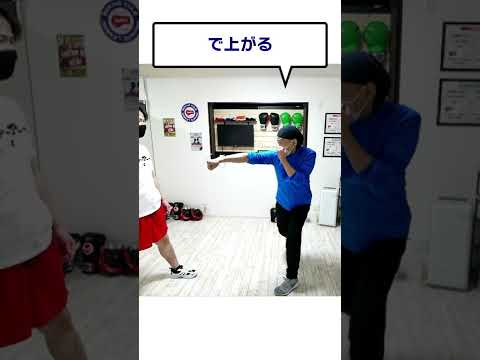 あまり知られていない【ガードの練習方法】 #shorts | ボクシング tomitt トミット