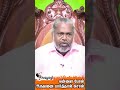 என்னை போல் ஒருவனை பார்த்தால் சொல் Shorts S