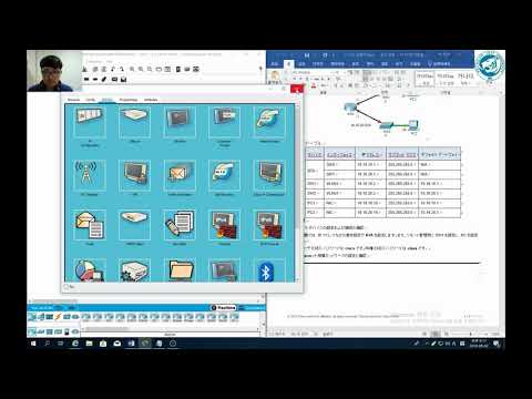 [CCNA 2]PT 1.1.4.5 Packet Tracer - Configuring and Verifying a Small Network(ver.JPN)