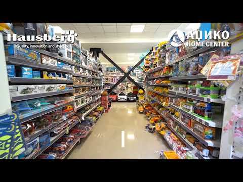 ADZIKO COMMERCIAL HC SHTIP 2023