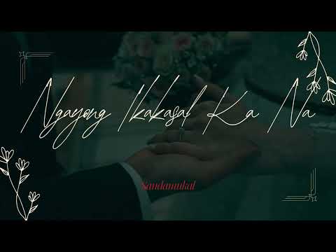 Sandamukal Artist - Ngayong Ikakasal ka na (Throwback Track)