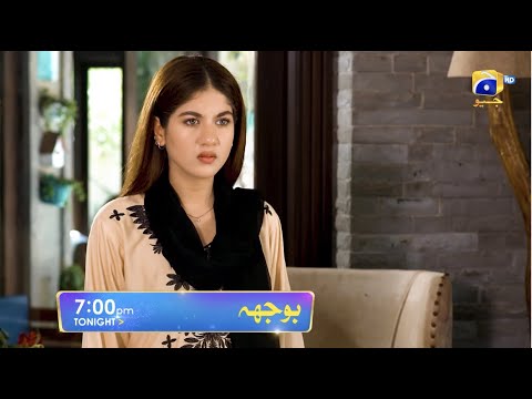 Bojh Episode 29 Promo | Tonight at 7:00 PM Only On Har Pal Geo