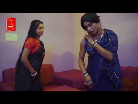 Indian Sissy