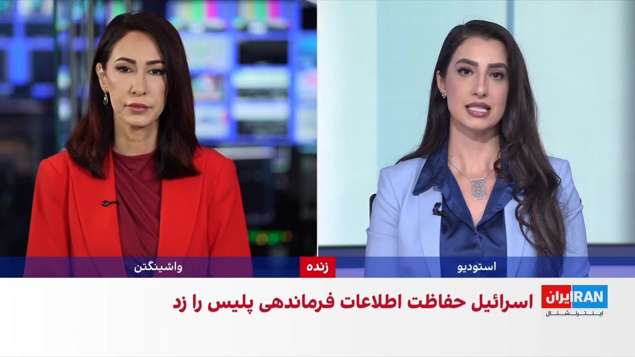 مواضع کاخ سفید در قبال تغییر رژیم در ایران