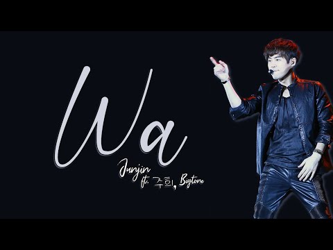 Junjin - Wa [HAN, ROM & ENG Lyrics]