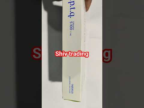 E.P.T.Q. S100 LIDOCAINE