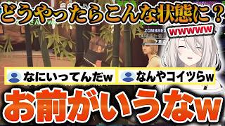 【#デッドライジング2】女性に格好の理由を尋ねるチャックにツッコミを入れるぼたんw（#獅白ぼたん切り抜き #ホロライブ切り抜き）