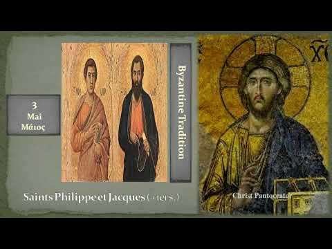 3c   Saints Philippe et Jacques +1er s