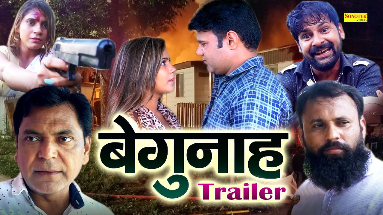 Begunaah video thumbnail