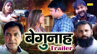 trailer movie image - 0