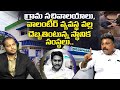 వాలంటీర్ వ్యవస్థ వల్ల.. | Political Analyst Rajesh About AP Grama Volunteer's | Ys Jagan | Leo News