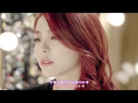 [中字] Ailee - U&I