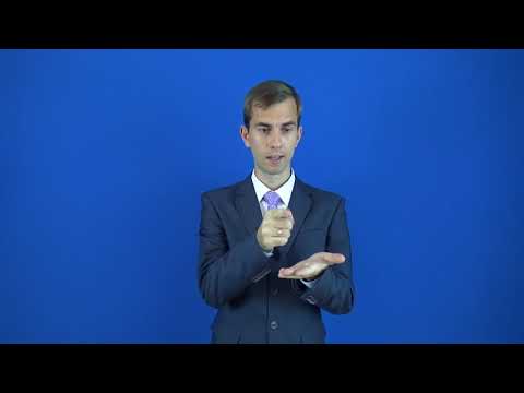 уничтожить