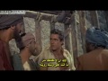 Sinbad 1958 مشاهدة فيلم السندباد البحرى القديم كامل مترجم ل�