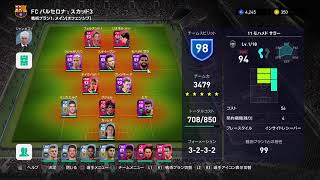 【ウイイレ2021 my club】FIFAとウイイレの違いにめげず今日もする　コメント大歓迎！