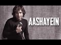 Aashayein - Lyrical | Iqbal | KK & Salim Merchant, Chorus |